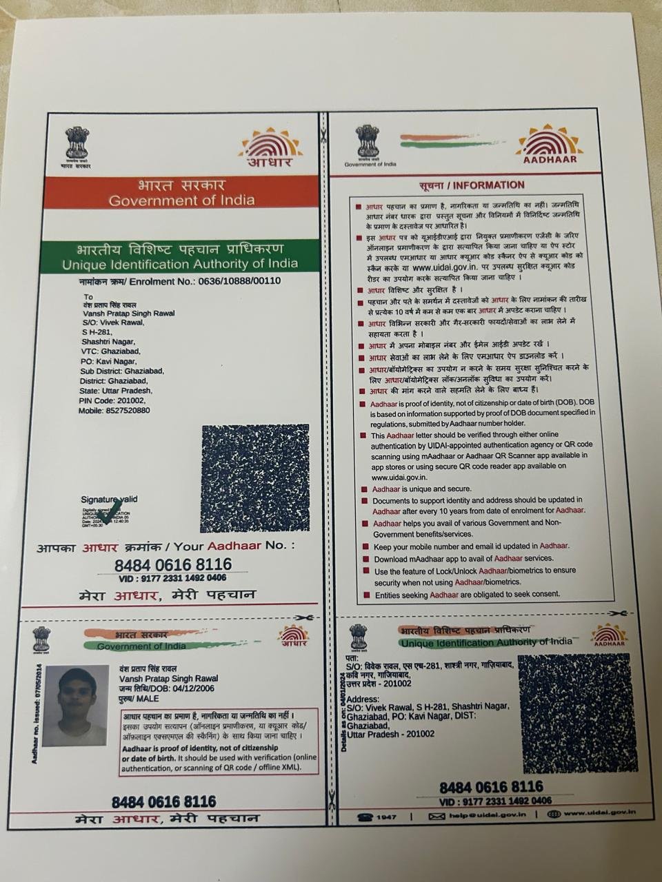Aadhaar
